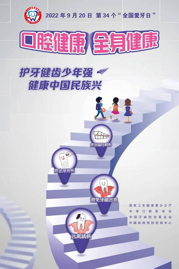网站.png