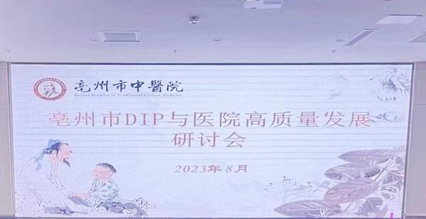 微信图片_20230812153739.jpg