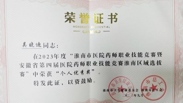 微信图片_20231019084759 微信图片_20231019084759.jpg