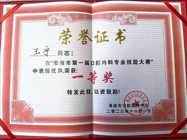 微信图片_20231102154245 微信图片_20231102154245.jpg