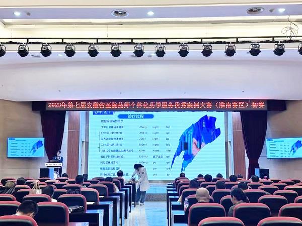 微信图片_20231211103037 微信图片_20231211103037.jpg