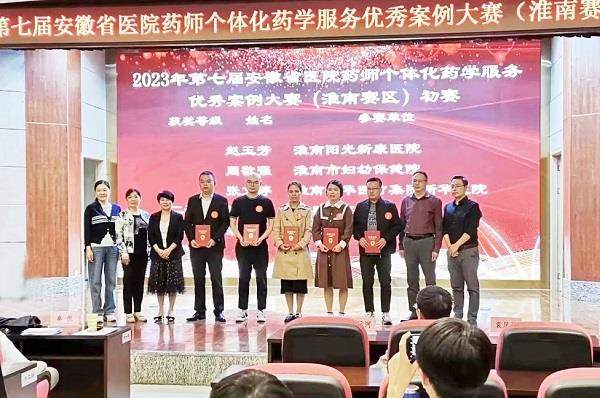 微信图片_20231211103032 微信图片_20231211103032.jpg