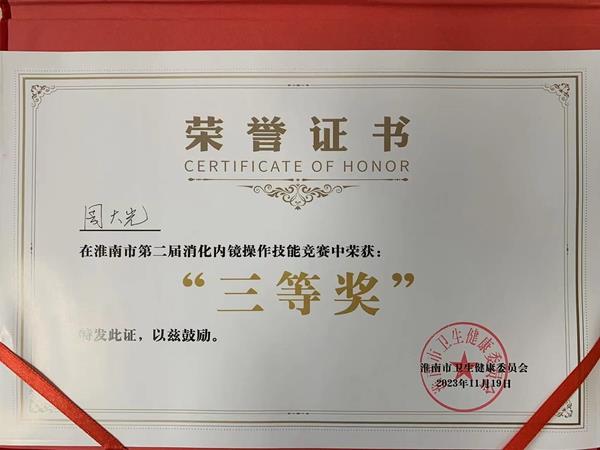 QQ图片20231220094329_副本 QQ图片20231220094329_副本.jpg
