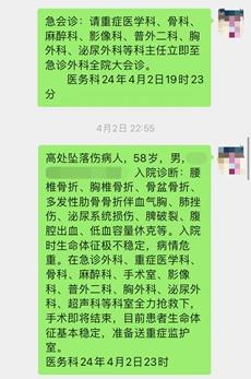微信图片_20240527091010_副本.jpg