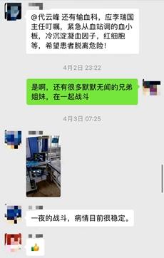 微信图片_20240527091020_副本 微信图片_20240527091020_副本.jpg
