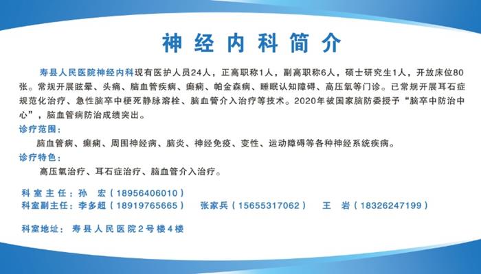 神经内科_副本_副本 神经内科_副本_副本.jpg