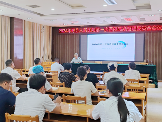 2024年第一次委员会会议新闻稿562 2024年第一次委员会会议新闻稿562.png
