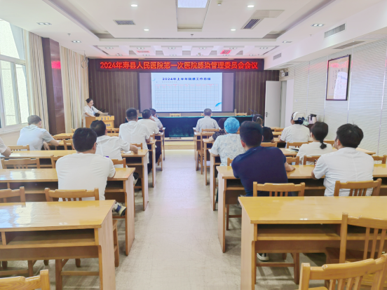 2024年第一次委员会会议新闻稿565 2024年第一次委员会会议新闻稿565.png