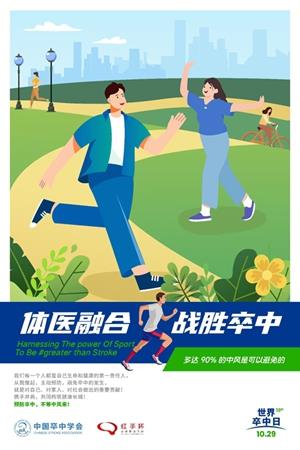 微信图片_20241029094414_副本_副本.jpg