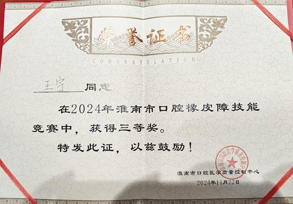 微信图片_20241125083519 微信图片_20241125083519.jpg
