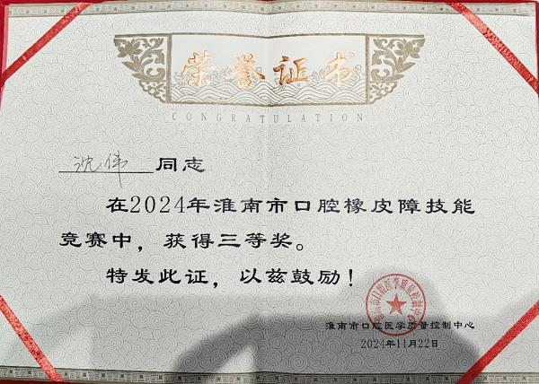 微信图片_20241125083525 微信图片_20241125083525.jpg